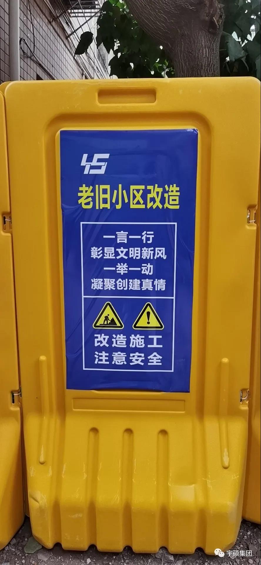 宇硕乐动官方网页版-乐动(中国)
