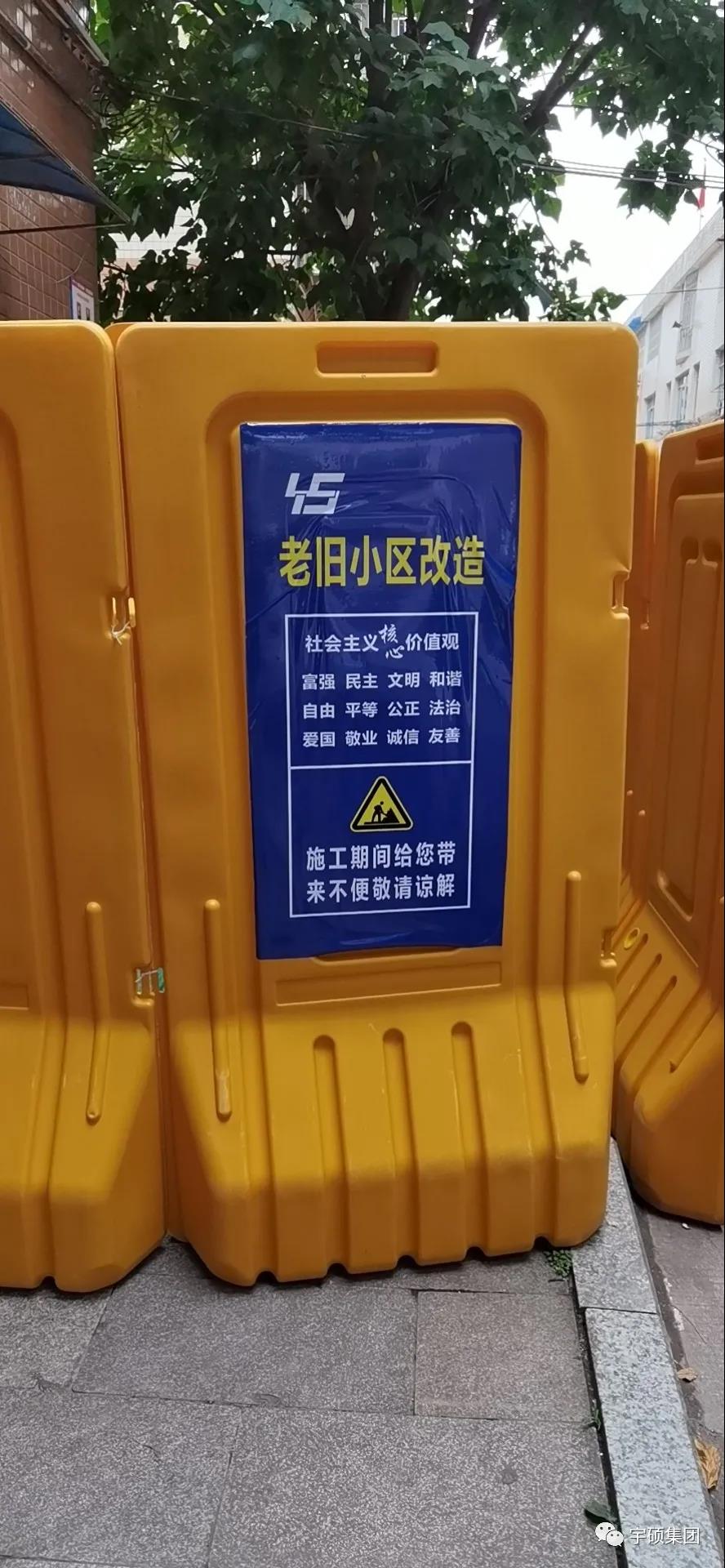 宇硕乐动官方网页版-乐动(中国)
