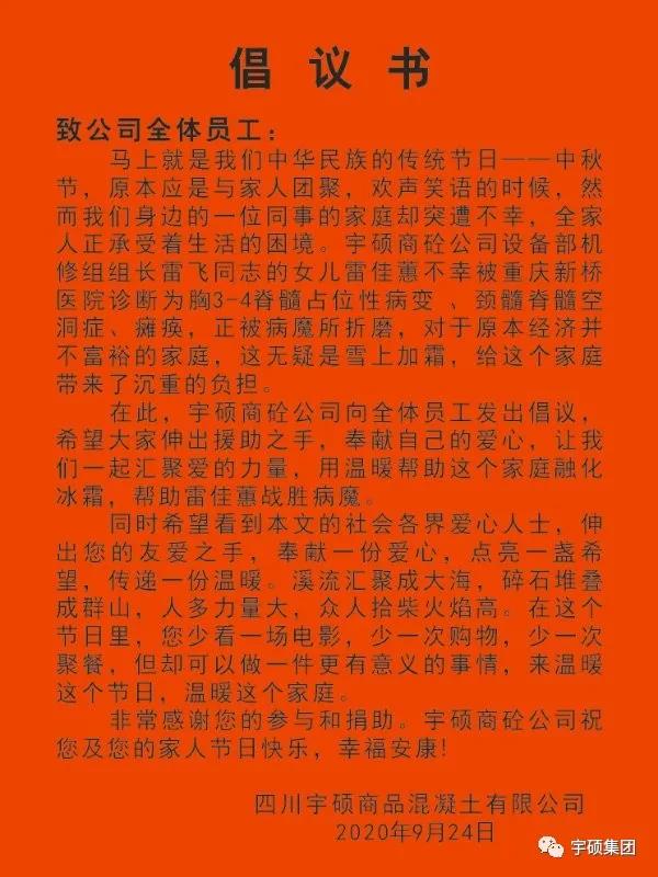 宇硕乐动官方网页版-乐动(中国)

