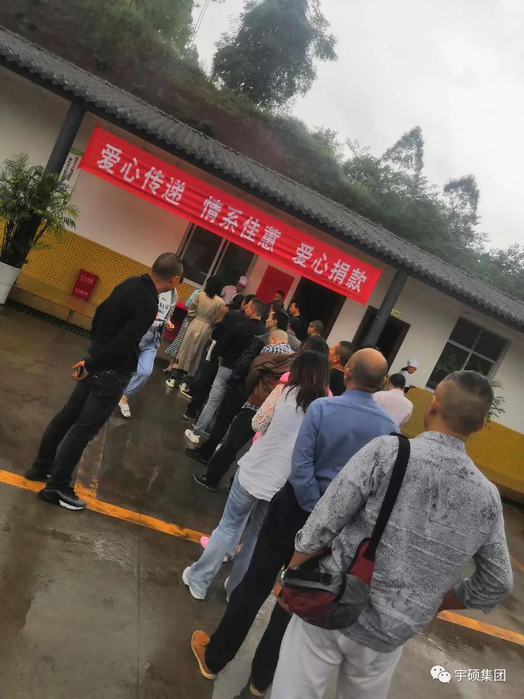 宇硕乐动官方网页版-乐动(中国)

