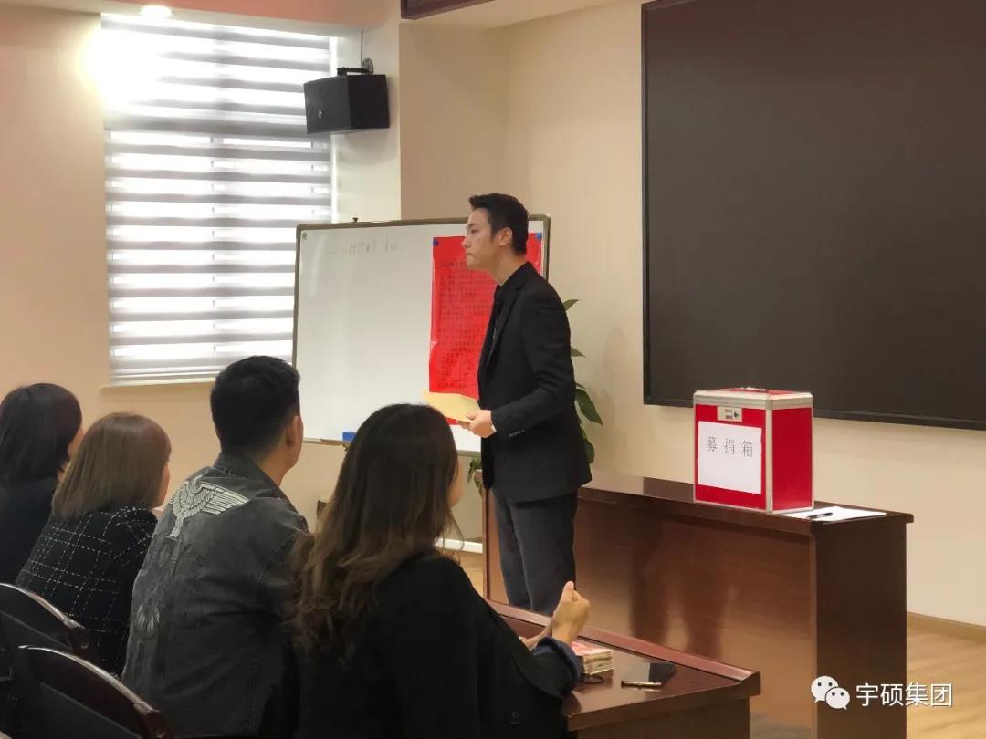 宇硕乐动官方网页版-乐动(中国)
