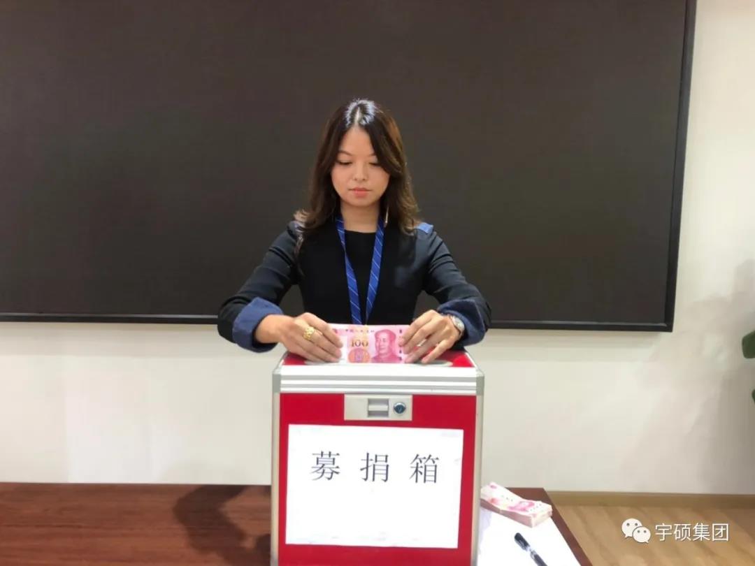 宇硕乐动官方网页版-乐动(中国)
