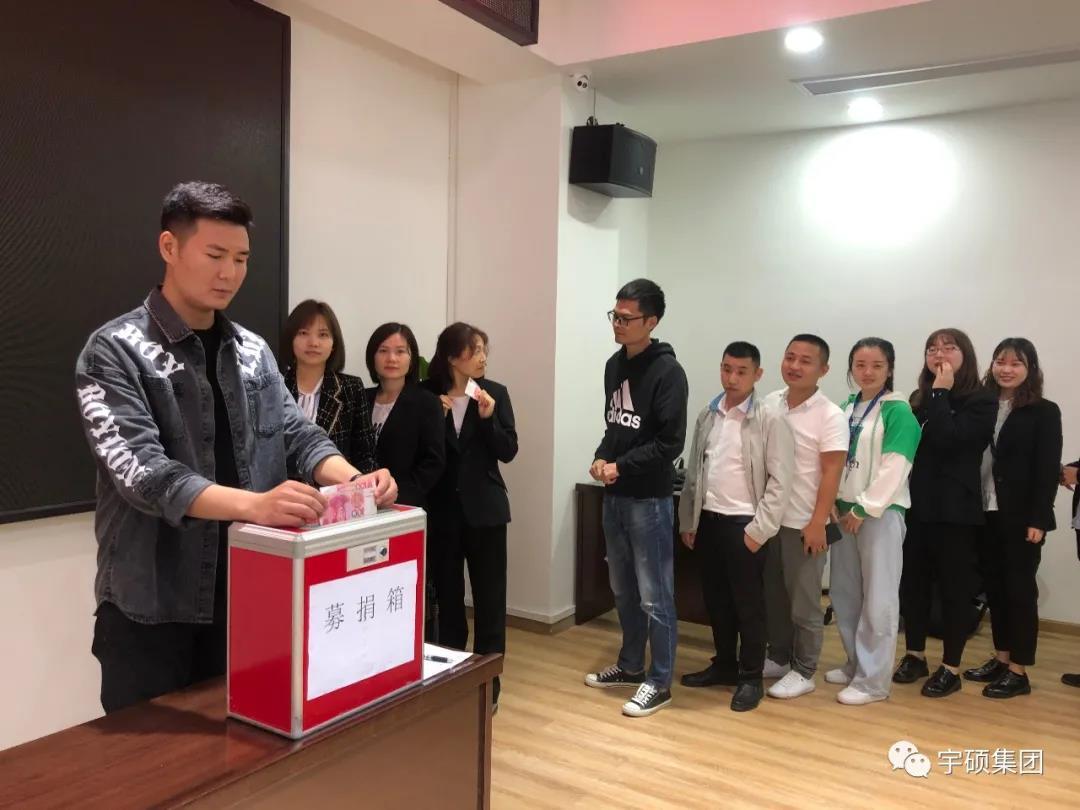 宇硕乐动官方网页版-乐动(中国)
