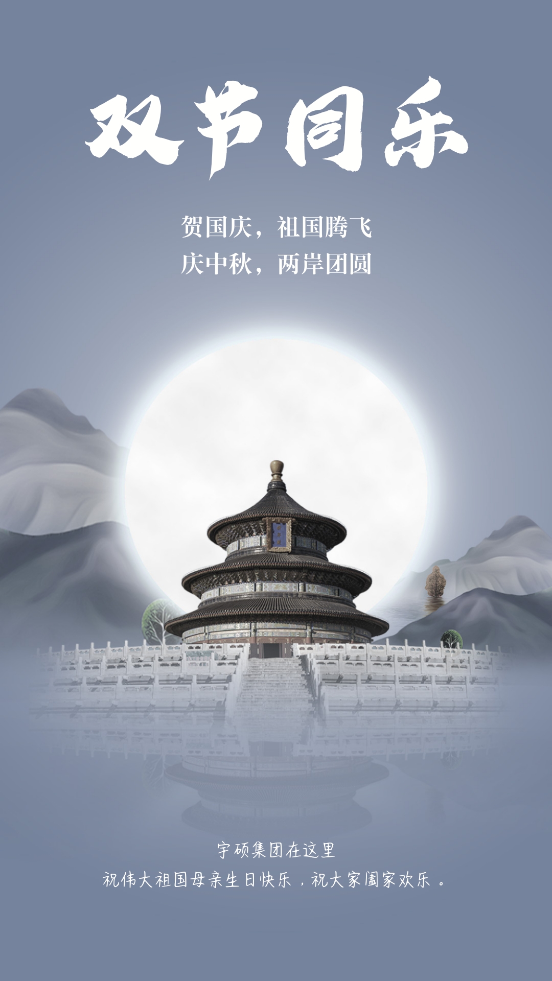 宇硕乐动官方网页版-乐动(中国)
