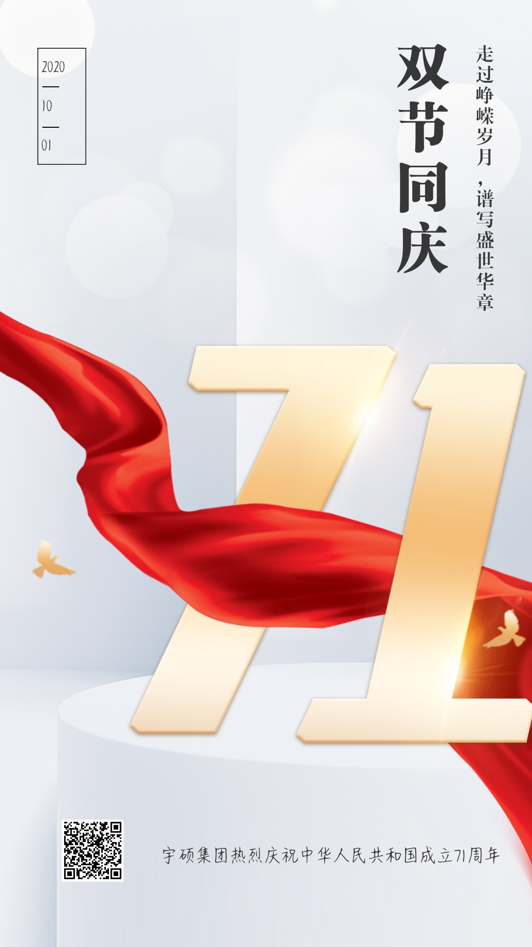 宇硕乐动官方网页版-乐动(中国)
