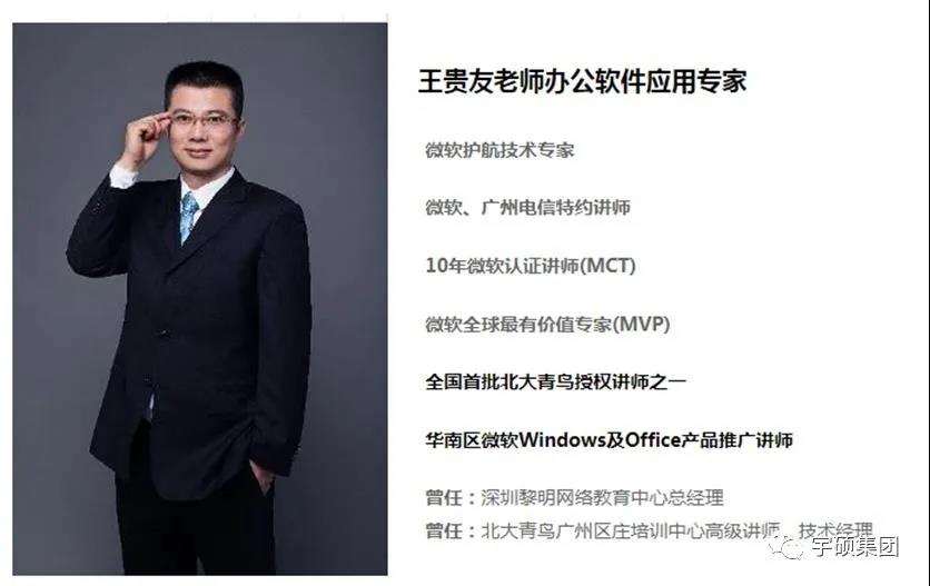 宇硕乐动官方网页版-乐动(中国)
