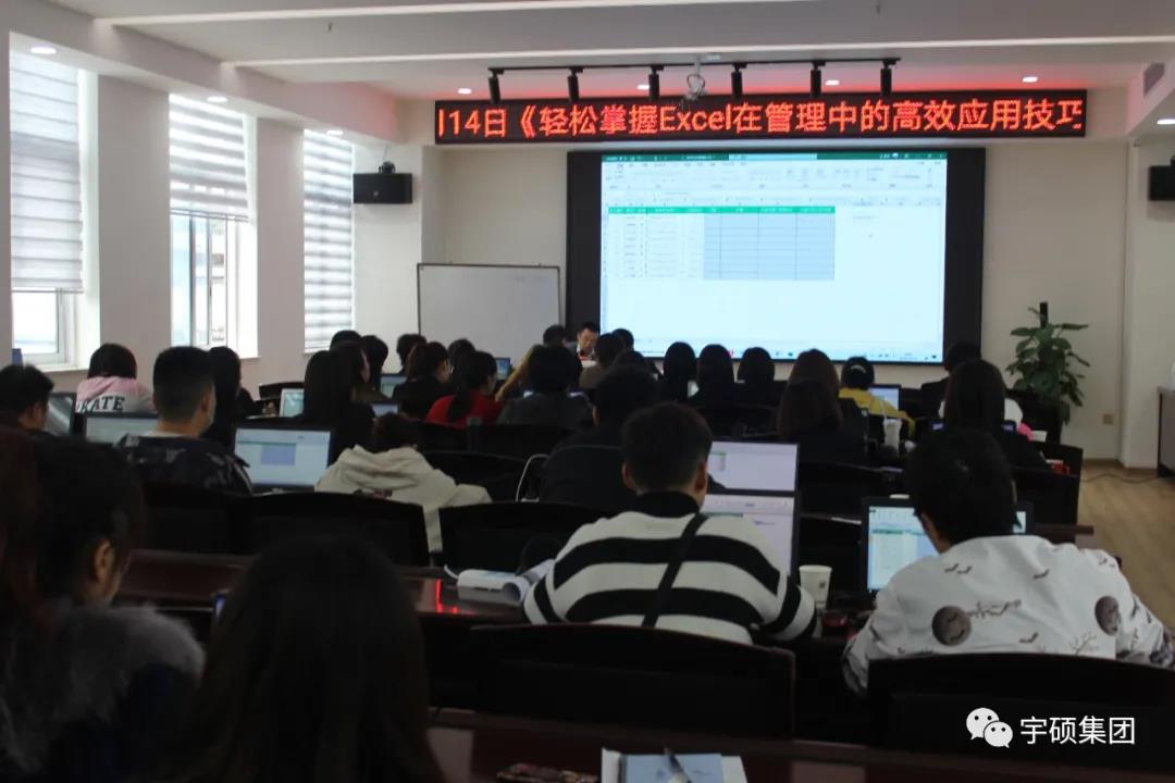 宇硕乐动官方网页版-乐动(中国)
