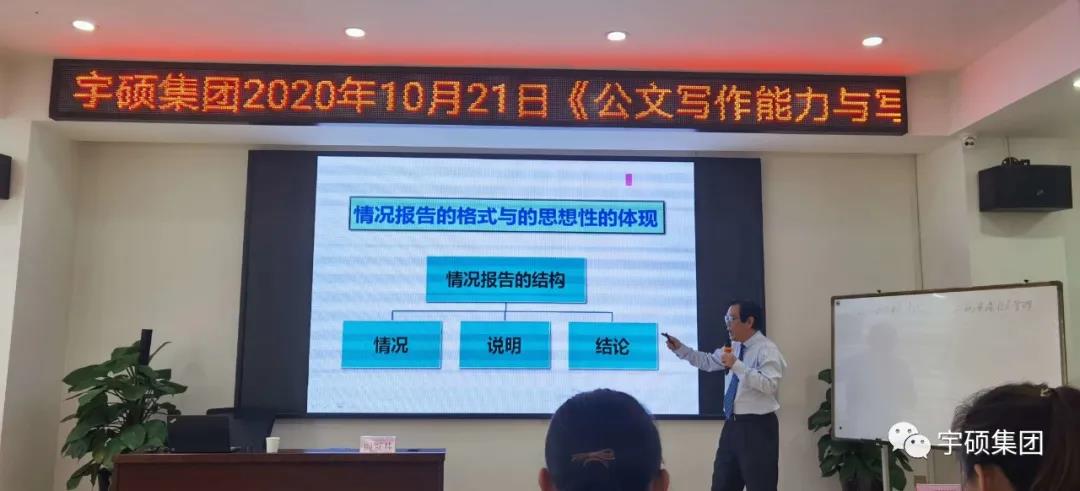 宇硕乐动官方网页版-乐动(中国)
