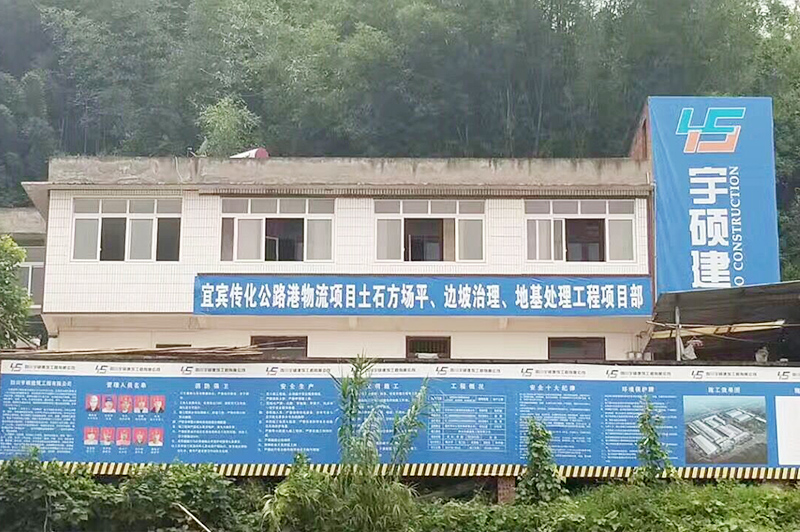 宇硕乐动官方网页版-乐动(中国)
