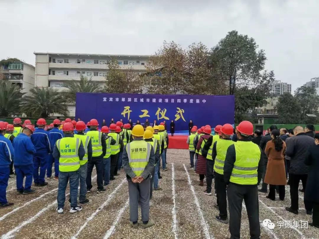 宇硕乐动官方网页版-乐动(中国)
