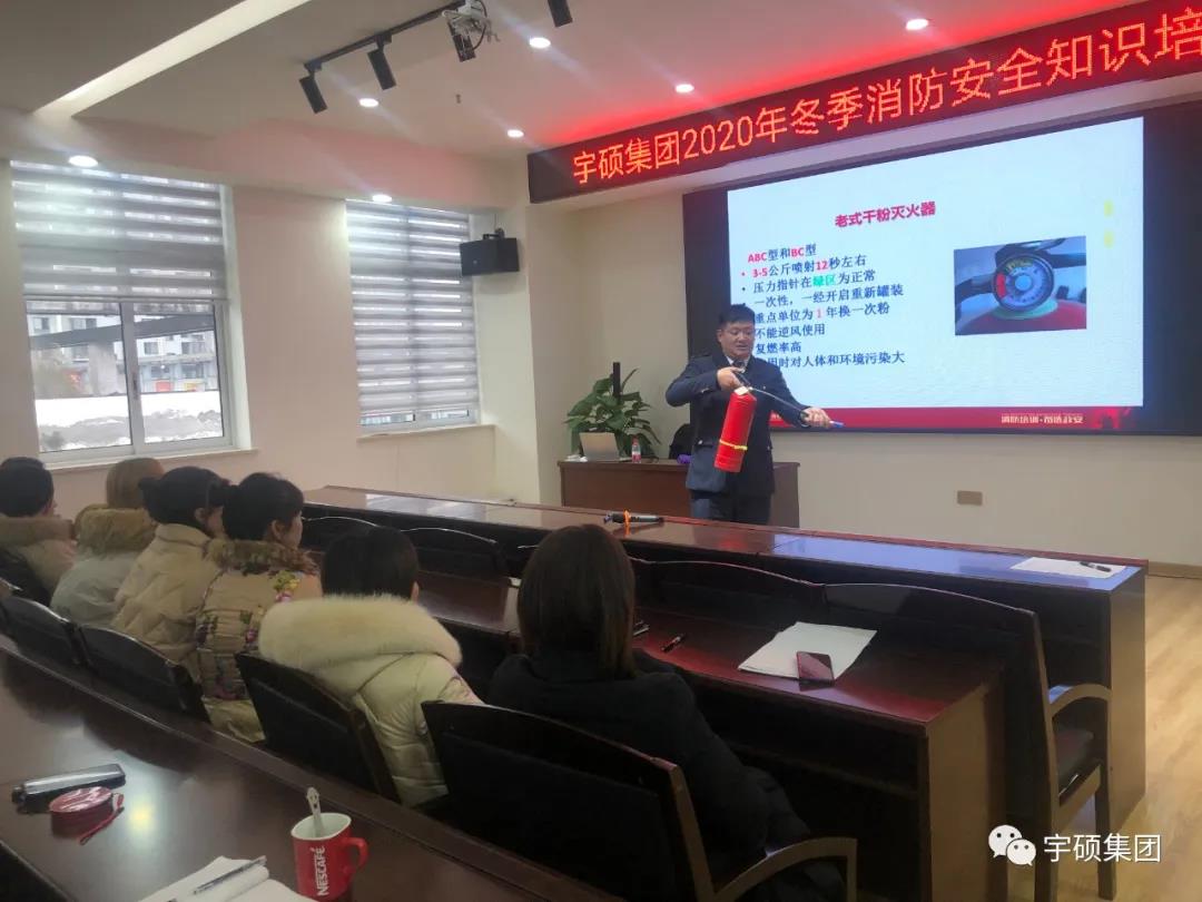 宇硕乐动官方网页版-乐动(中国)
