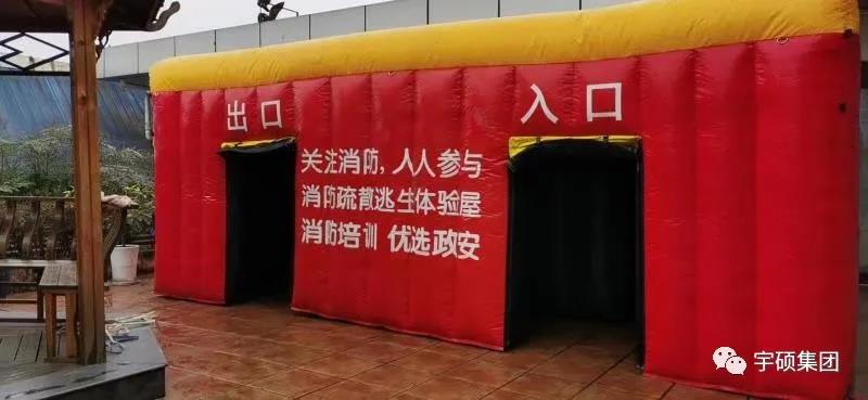 宇硕乐动官方网页版-乐动(中国)
