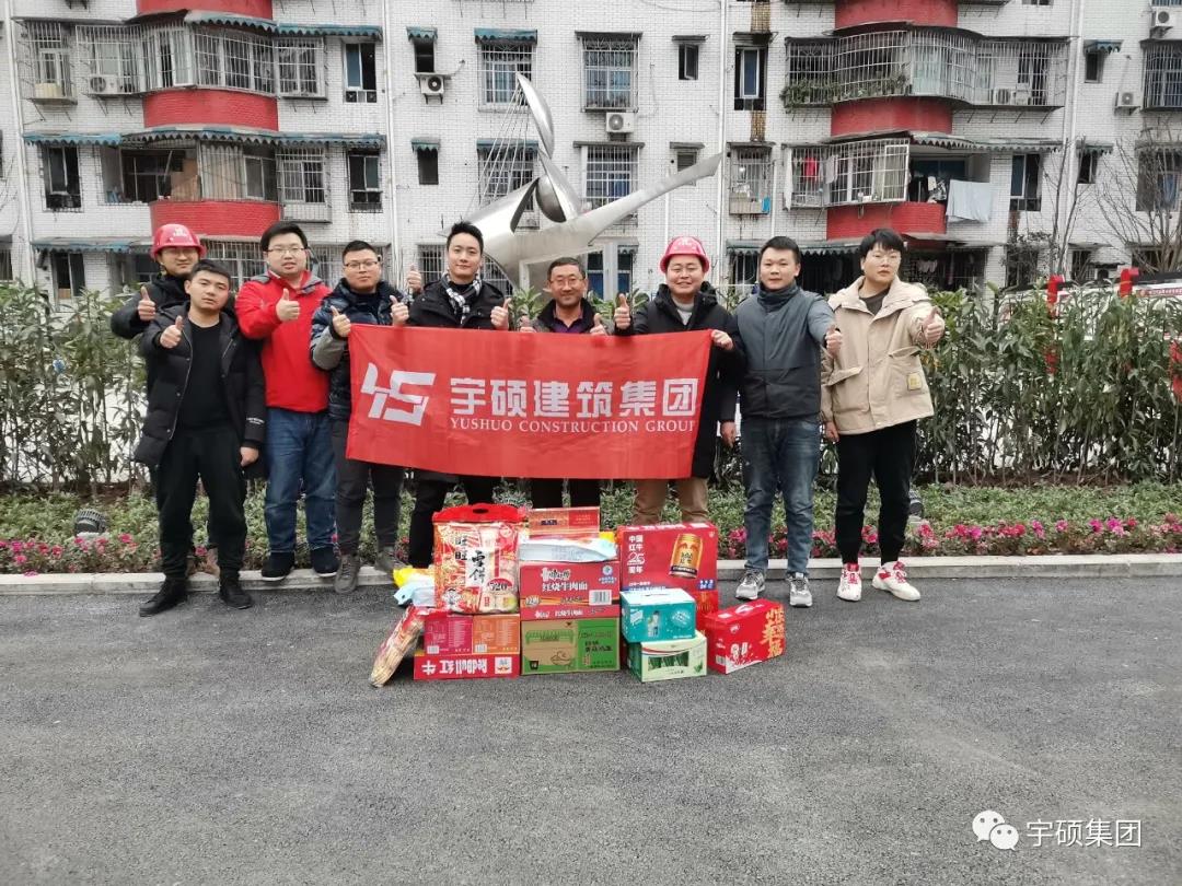 宇硕乐动官方网页版-乐动(中国)
