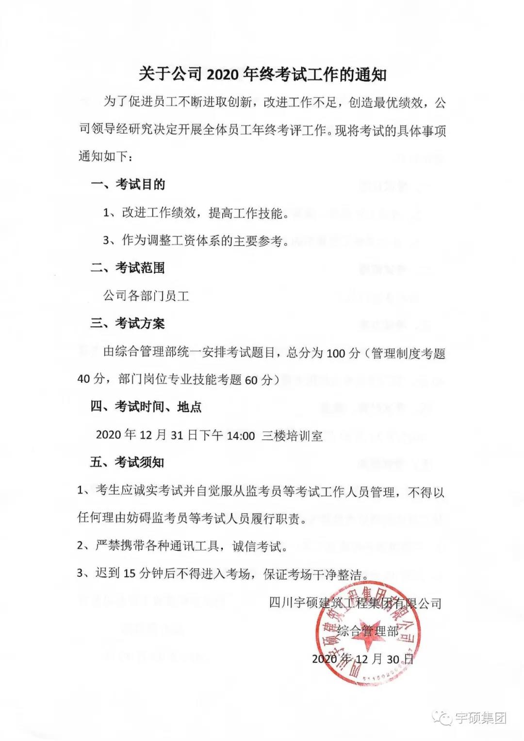 宇硕乐动官方网页版-乐动(中国)
