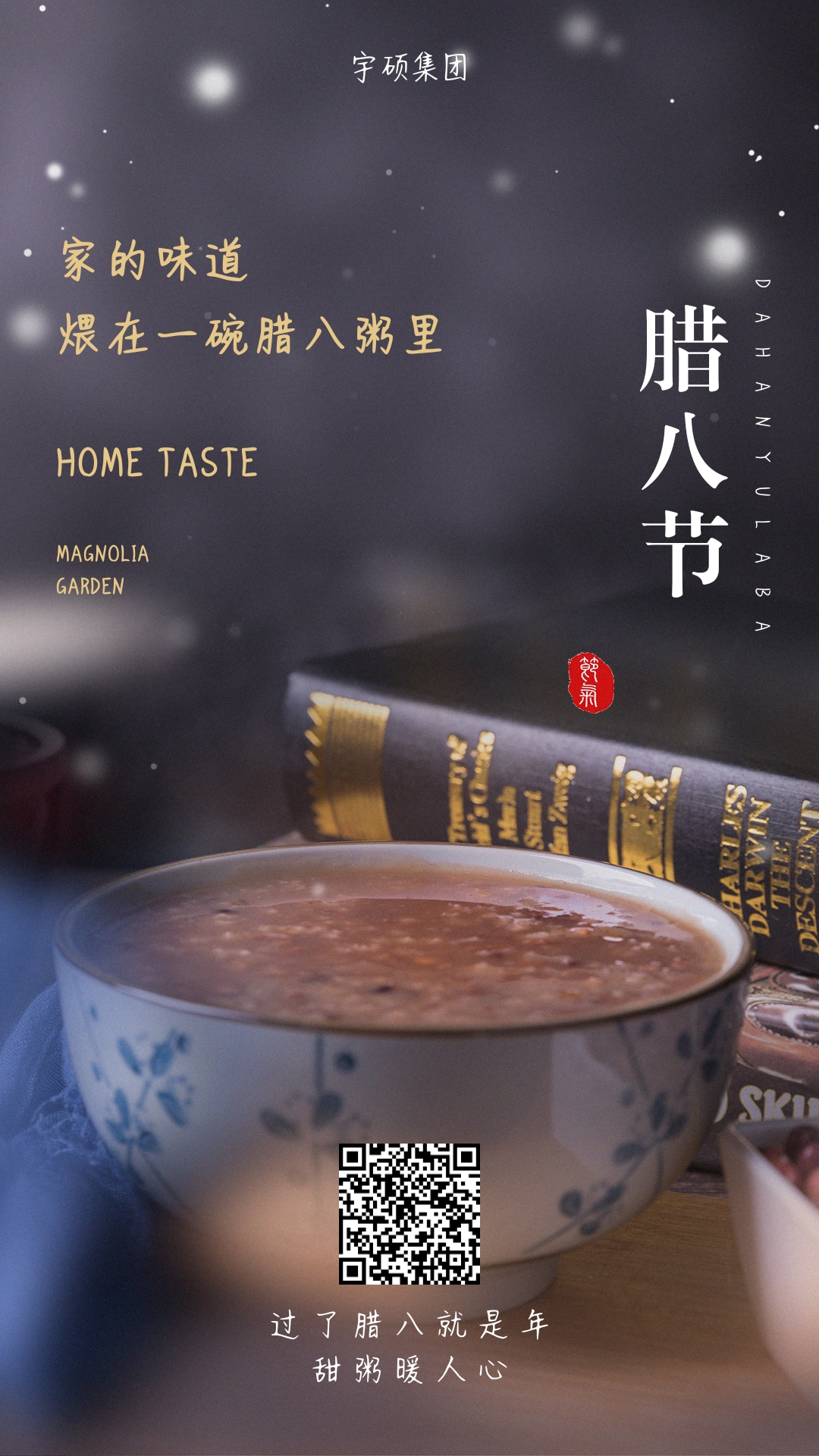 宇硕乐动官方网页版-乐动(中国)
