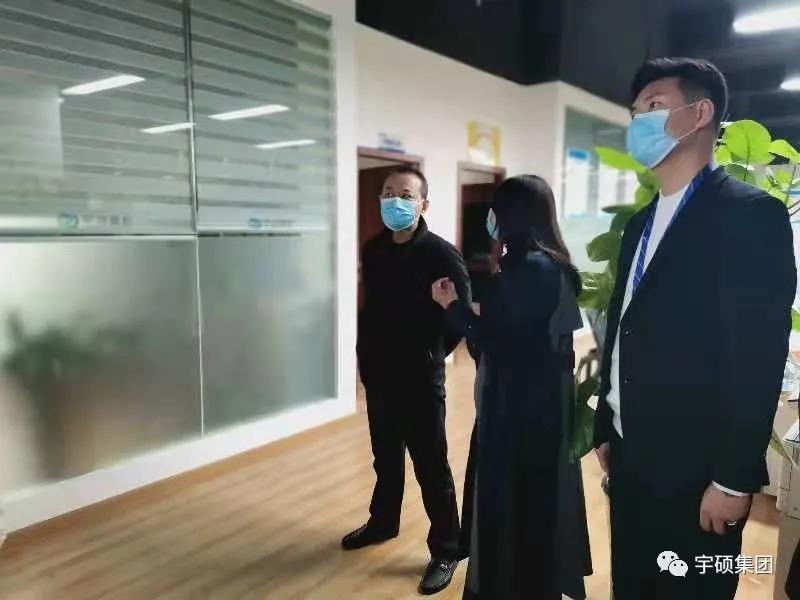 宇硕乐动官方网页版-乐动(中国)
