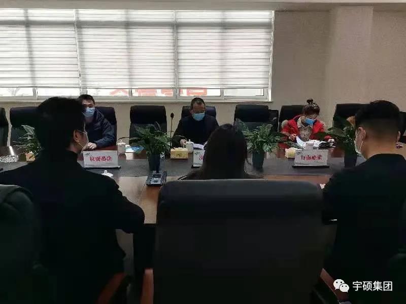 宇硕乐动官方网页版-乐动(中国)
