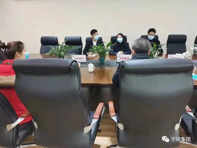 宇硕乐动官方网页版-乐动(中国)
