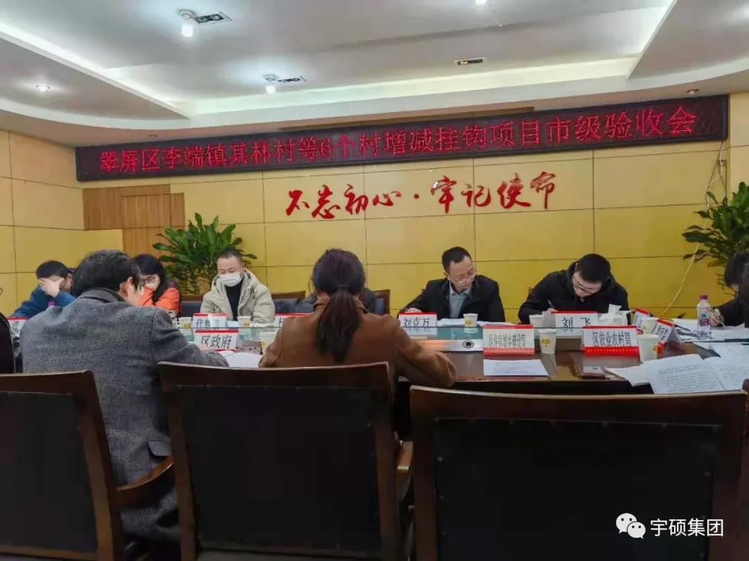宇硕乐动官方网页版-乐动(中国)
