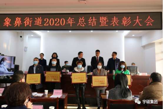 宇硕乐动官方网页版-乐动(中国)
