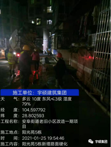 宇硕乐动官方网页版-乐动(中国)
