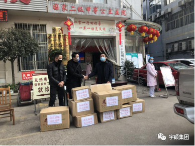 宇硕乐动官方网页版-乐动(中国)

