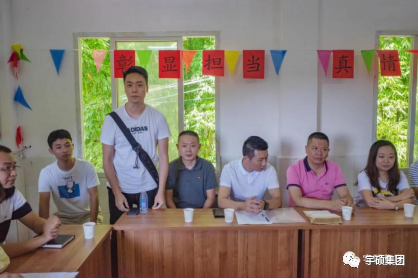 宇硕乐动官方网页版-乐动(中国)

