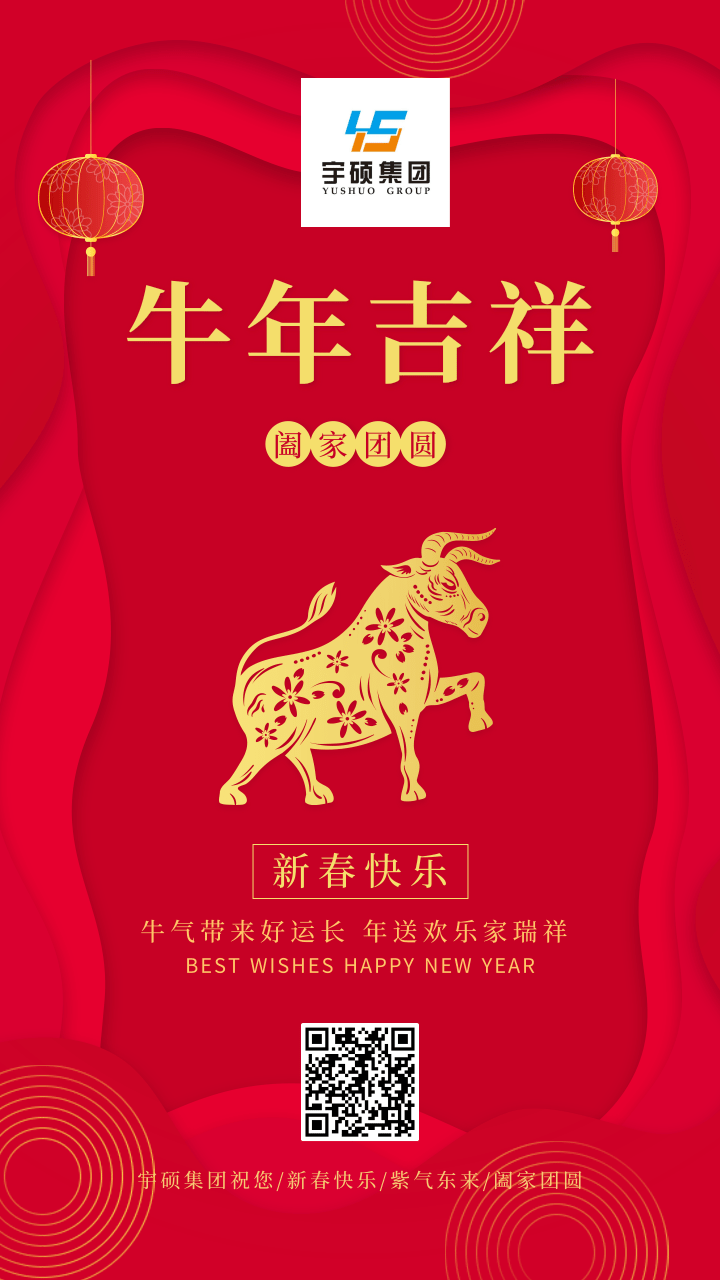 宇硕乐动官方网页版-乐动(中国)
