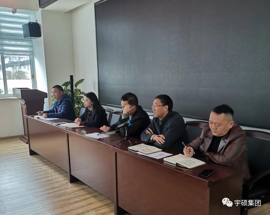 宇硕乐动官方网页版-乐动(中国)
