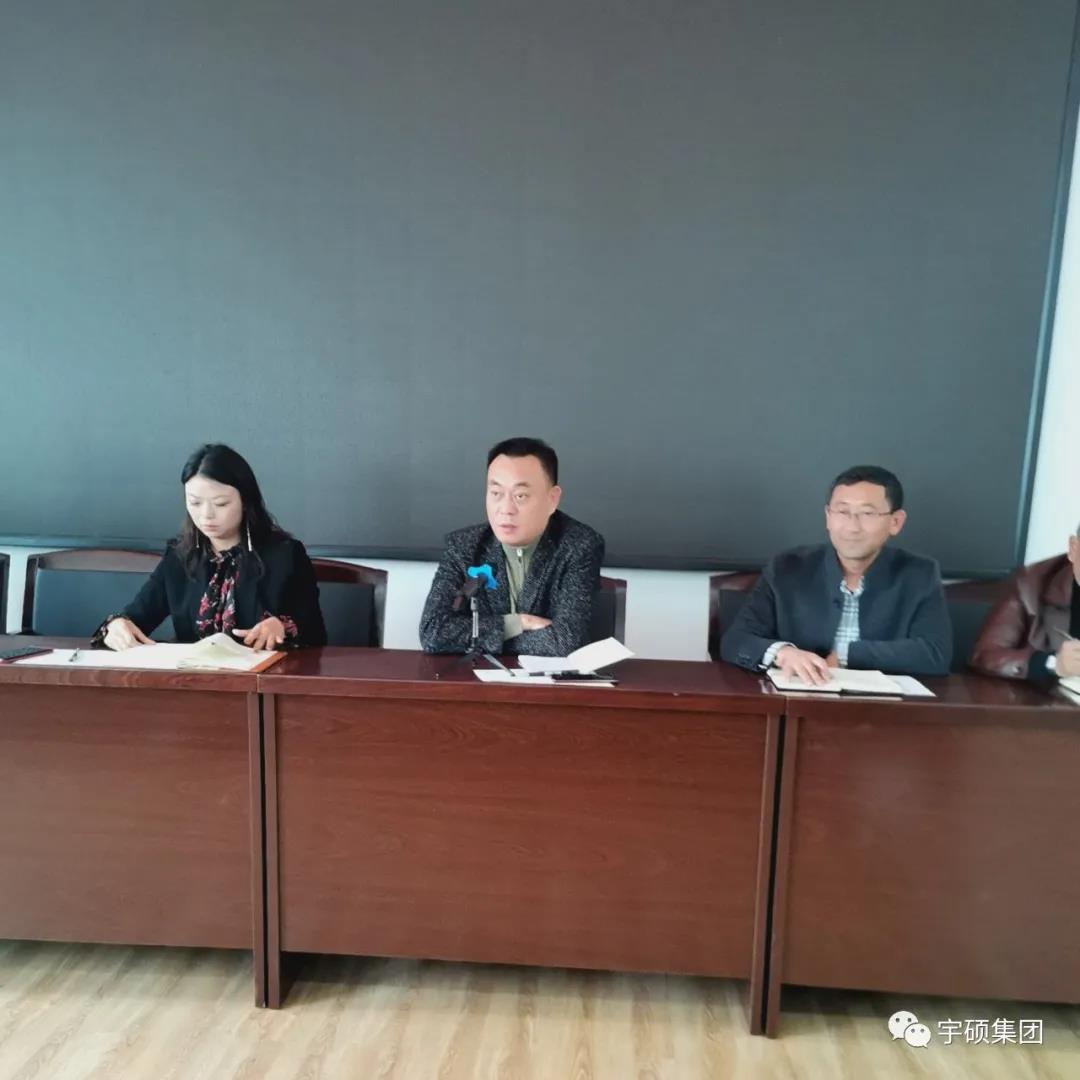 宇硕乐动官方网页版-乐动(中国)
