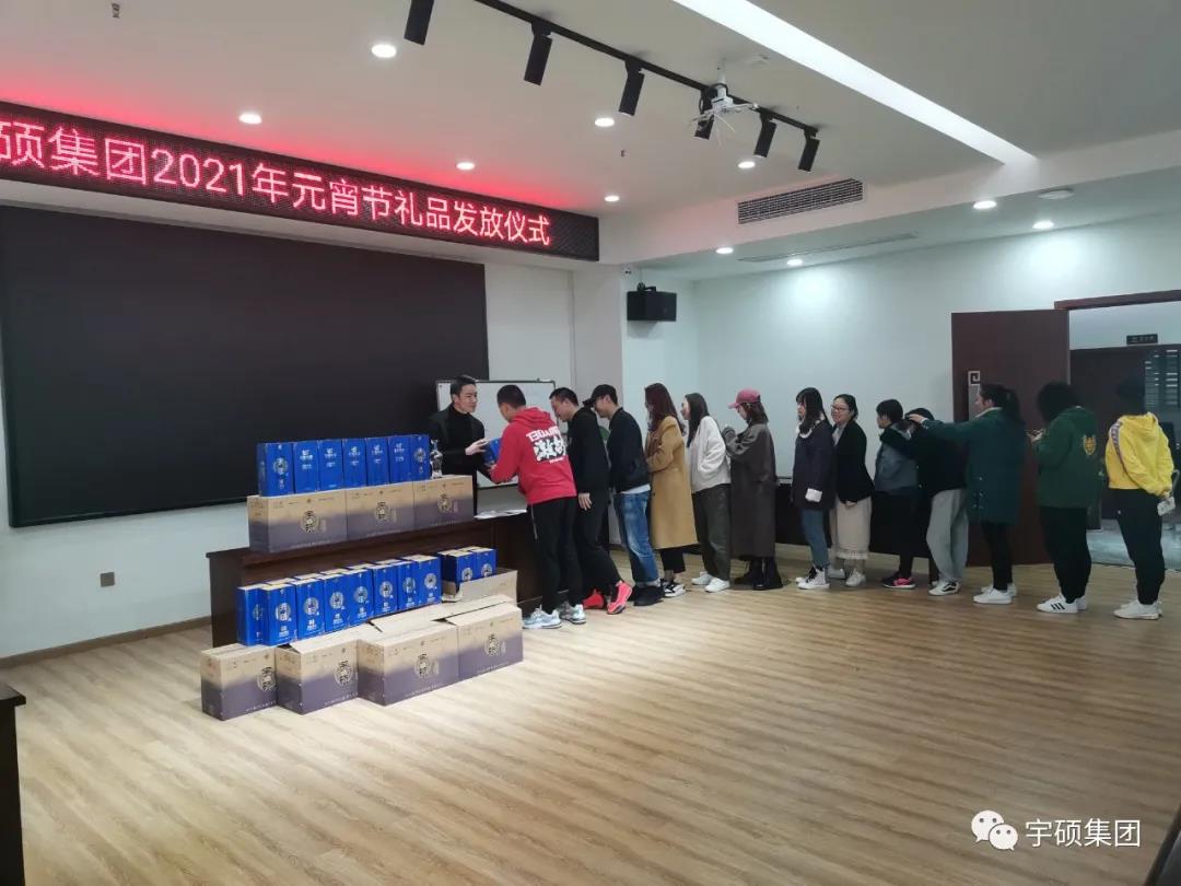 宇硕乐动官方网页版-乐动(中国)
