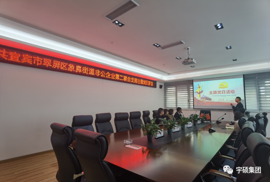 宇硕乐动官方网页版-乐动(中国)
.png