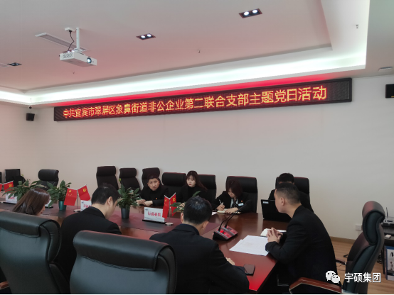 宇硕乐动官方网页版-乐动(中国)
1.png