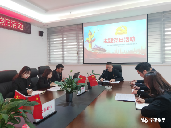 宇硕乐动官方网页版-乐动(中国)
2.png
