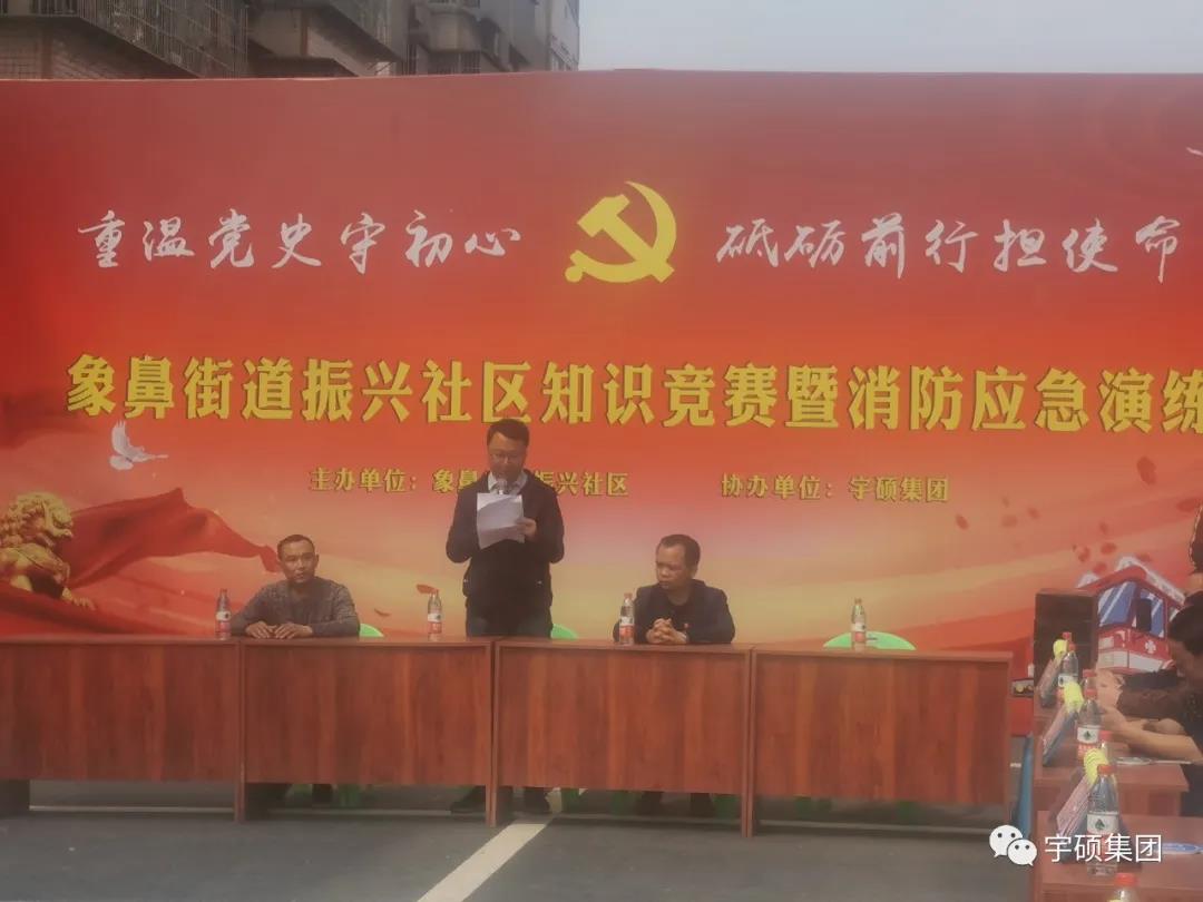 宇硕乐动官方网页版-乐动(中国)
