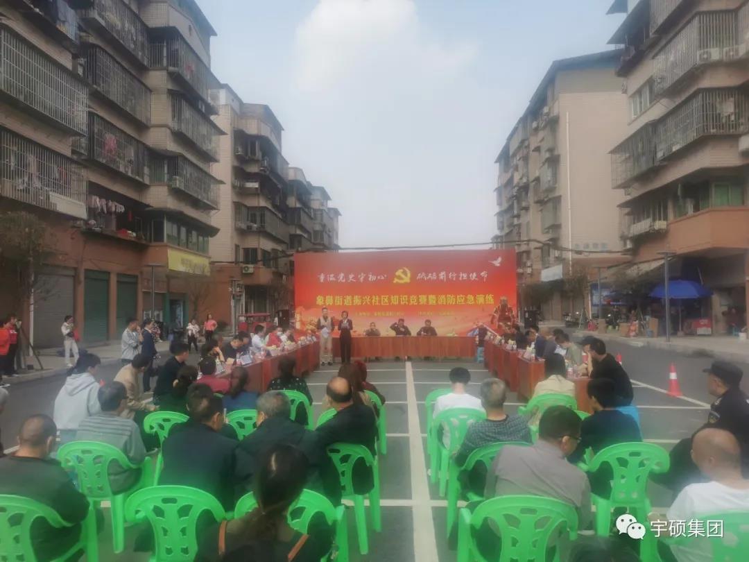 宇硕乐动官方网页版-乐动(中国)
