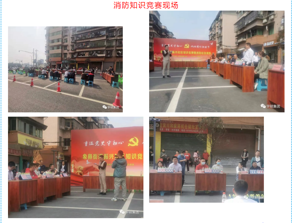 宇硕乐动官方网页版-乐动(中国)
