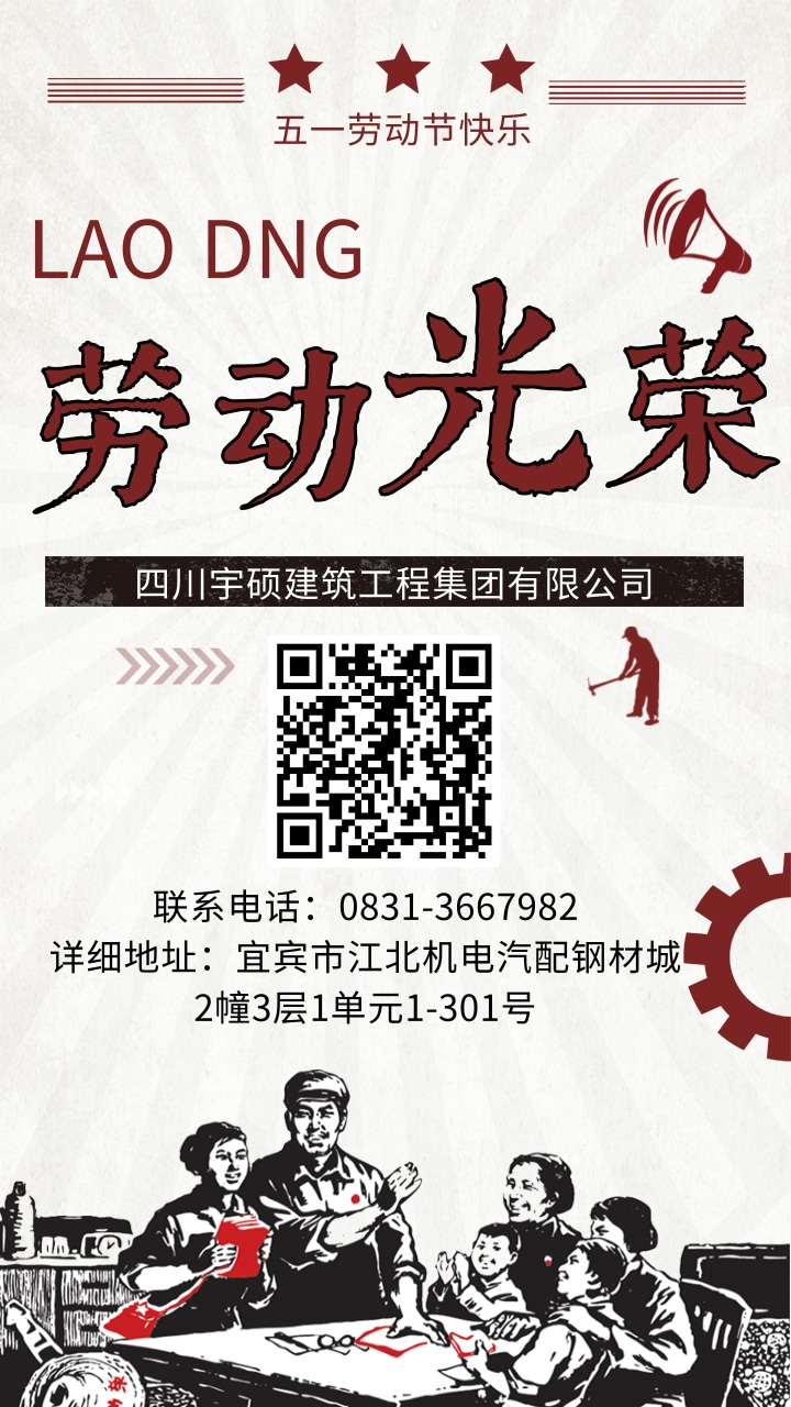 宇硕乐动官方网页版-乐动(中国)
.jpg