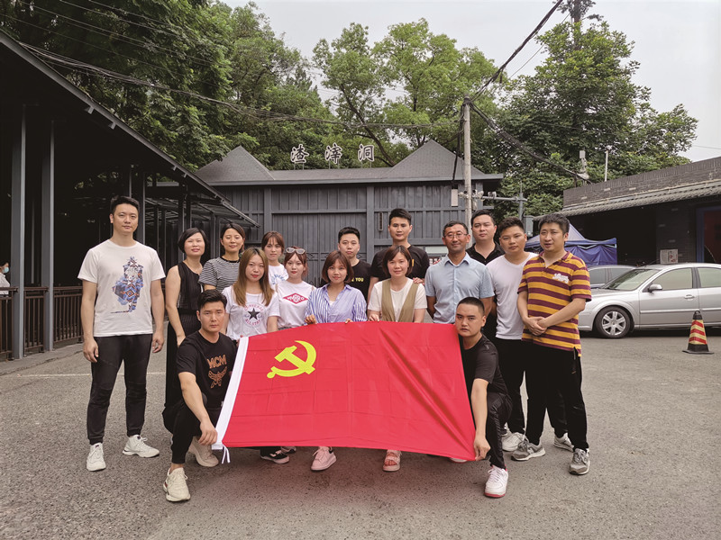 宇硕乐动官方网页版-乐动(中国)
党支部组织党员到重庆开展党史学习教育