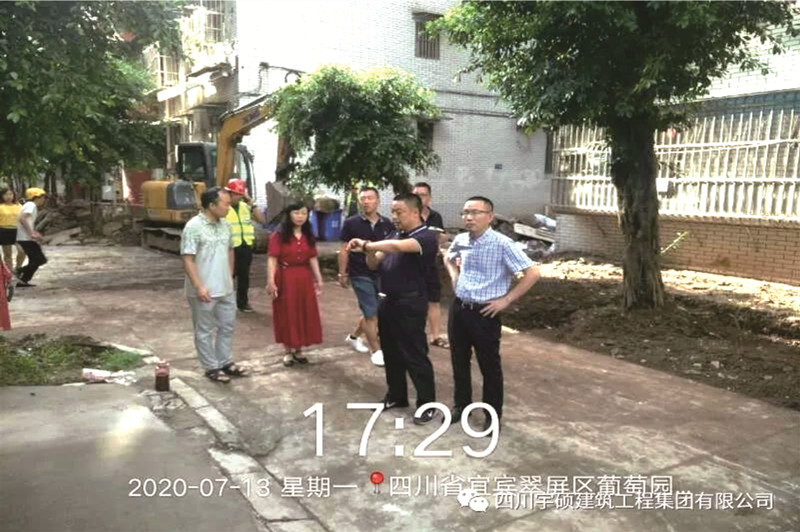 宜宾市住房和城乡建设局局长杨宗才到宇硕乐动官方网页版-乐动(中国)
