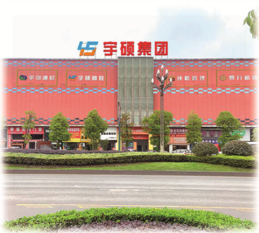 四川建筑乐动官方网页版-乐动(中国)
