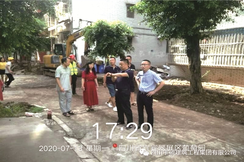 宜宾市住房和城乡建设局局长杨宗才到宇硕乐动官方网页版-乐动(中国)
